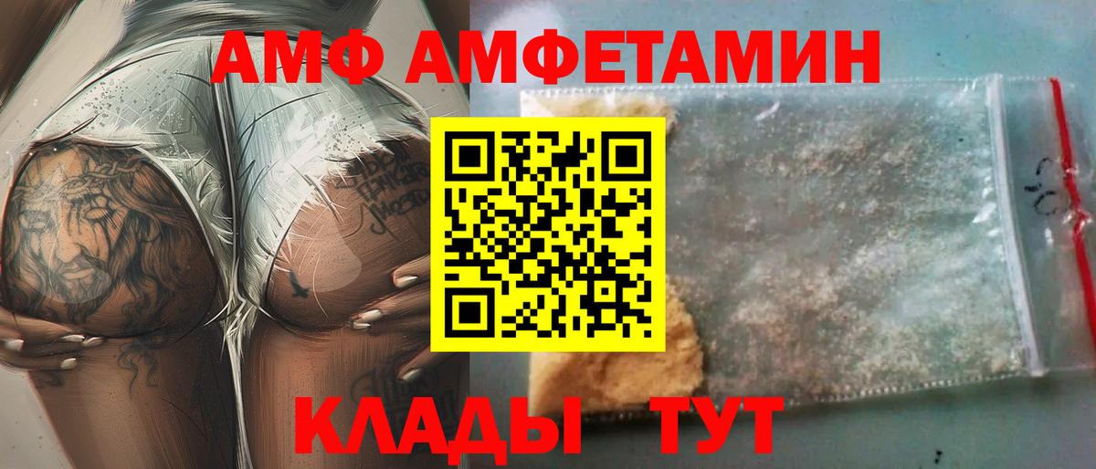 Кетамин Мурино