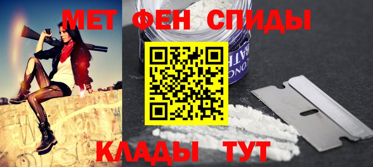Амфетамин  АМФЕТАМИН 98%  Вход с VPN  Мурино 