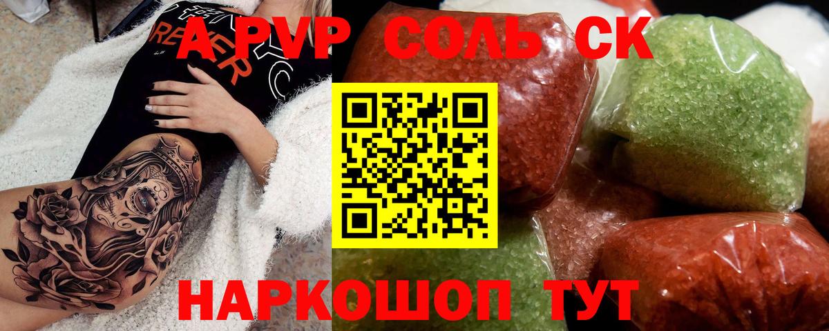 Альфа ПВП СК КРИС Мурино