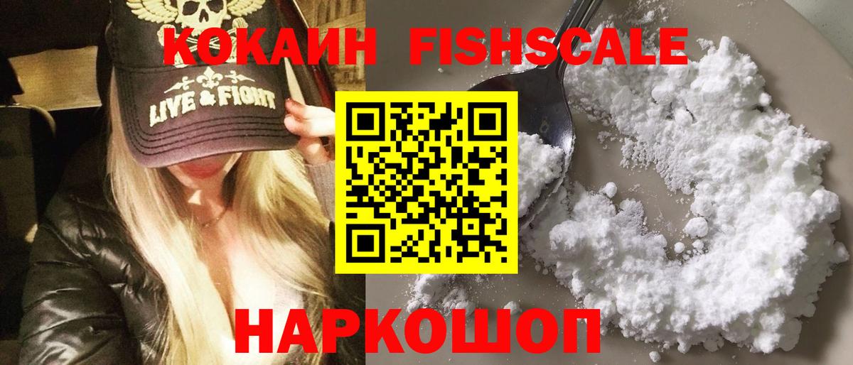 КОКАИН 99% Мурино