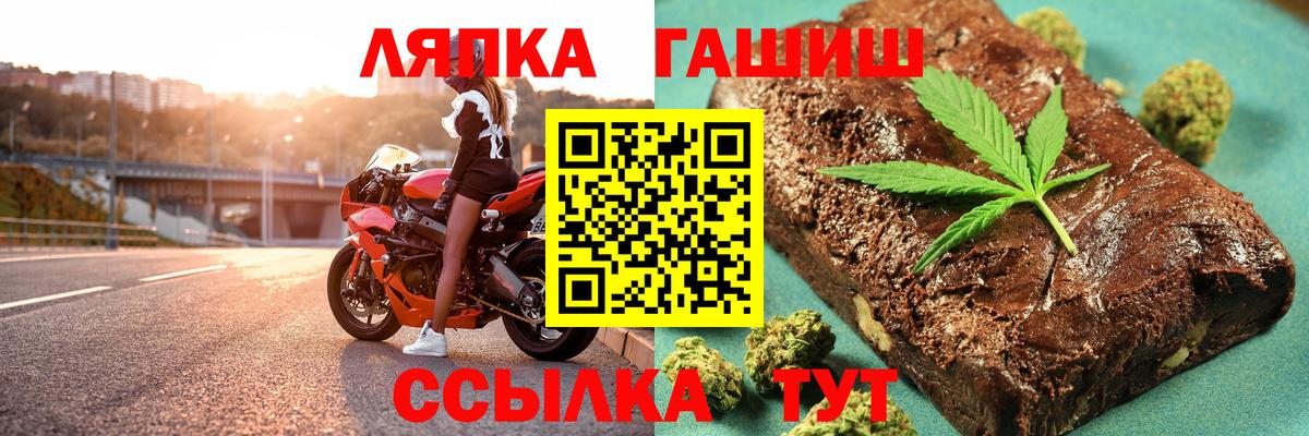 Мурино  Гашиш Premium  Вход с VPN  Гашиш гарик 