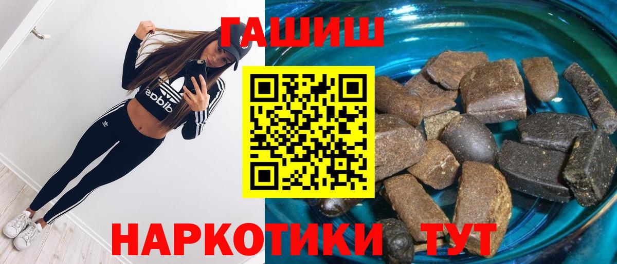 ГАШИШ ice o lator Мурино