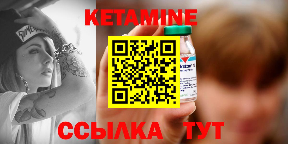 МЕТАМФЕТАМИН  Вход с VPN  Альфа ПВП СК кристаллы  ГАШ  COCAIN  Мурино  Меф кристаллы  Каннабис  ГАШИШ 