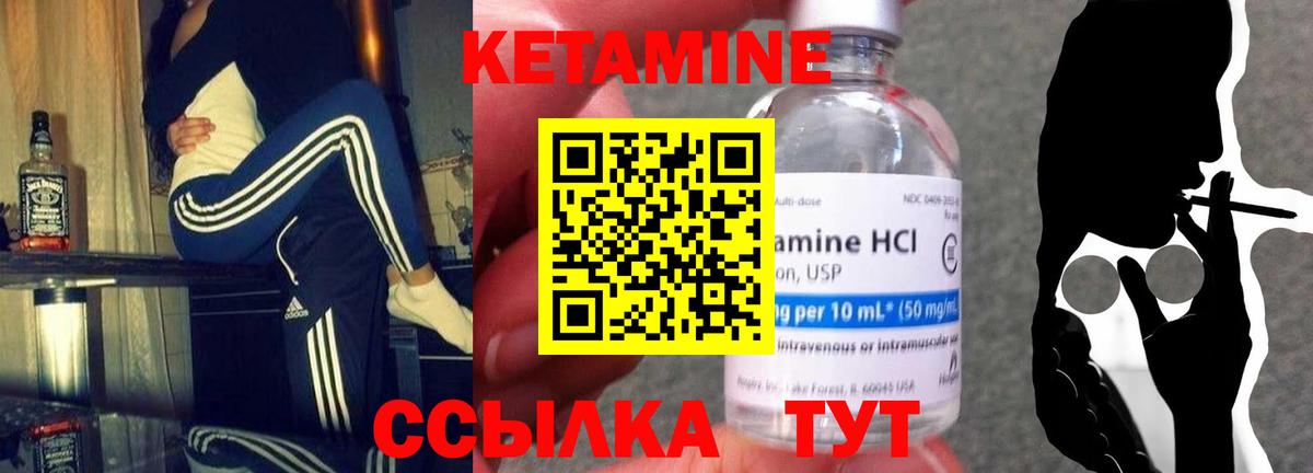 КЕТАМИН ketamine  КЕТАМИН VHQ  Мурино  Вход с VPN 