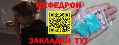 ALPHA-PVP Донецк