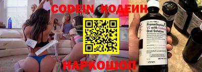 прущие крисы Донской