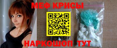 прущие крисы Донской