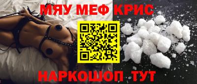 ALPHA-PVP Донецк