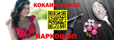 синтетический гашиш Дубна