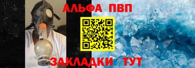 прущие крисы Донской