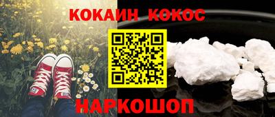 синтетический гашиш Дубна