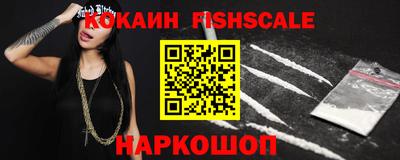 прущие крисы Донской