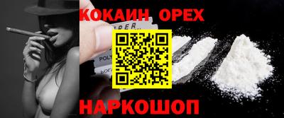 ALPHA-PVP Донецк