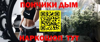 ALPHA-PVP Донецк