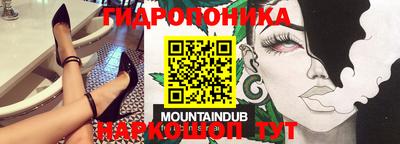 прущие крисы Донской