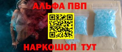 синтетический гашиш Дубна