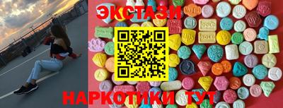 синтетический гашиш Дубна