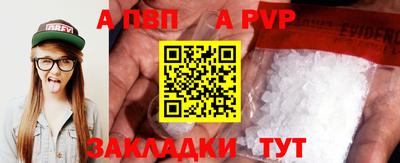 синтетический гашиш Дубна