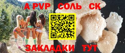 синтетический гашиш Дубна