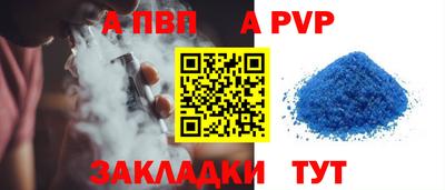 прущие крисы Донской