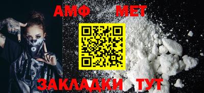 ALPHA-PVP Донецк