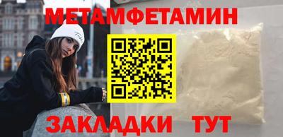 ALPHA-PVP Донецк