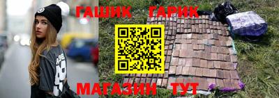 синтетический гашиш Дубна