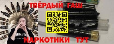 ALPHA-PVP Донецк