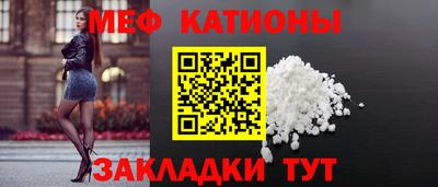 прущие крисы Донской