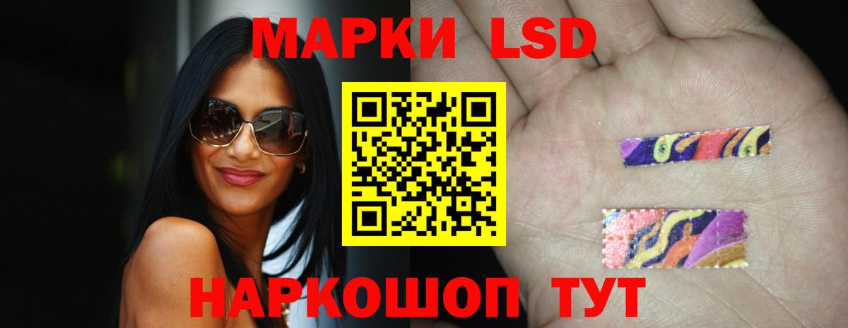 LSD-25 экстази  Лсд 25 экстази кислота  Вход с VPN  Мурино  Лсд 25 экстази ecstasy 