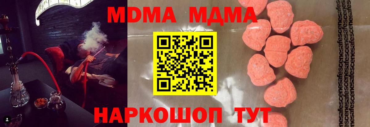 MDMA VHQ Мурино