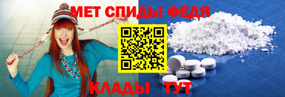Первитин кристалл Мурино