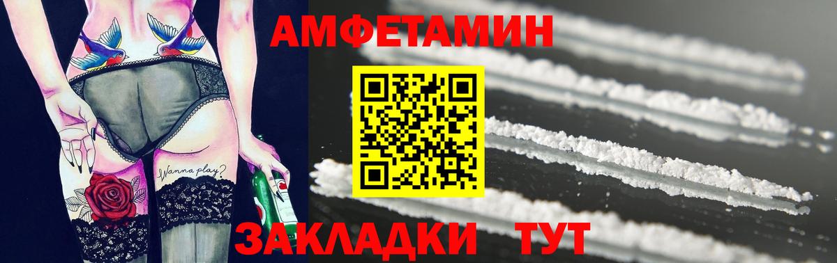 Мурино  Первитин  Вход с VPN  МЕТАМФЕТАМИН пудра 