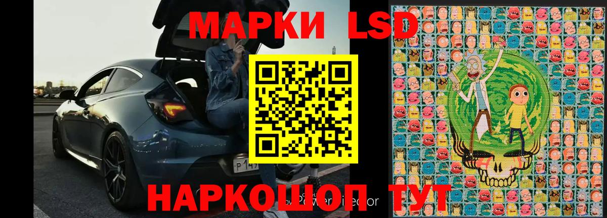 Мурино  Марки 25I-NBOMe 1,8мг  Вход с VPN 