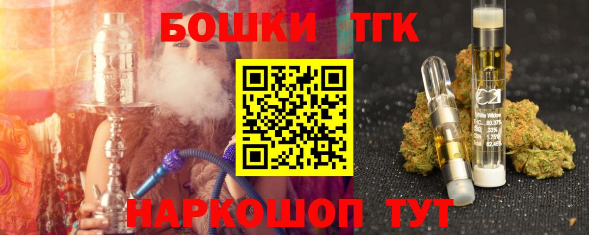 Каннабис тримм  Конопля VHQ  Бошки Шишки планчик  Мурино  Бошки марихуана Ganja  Вход с VPN 