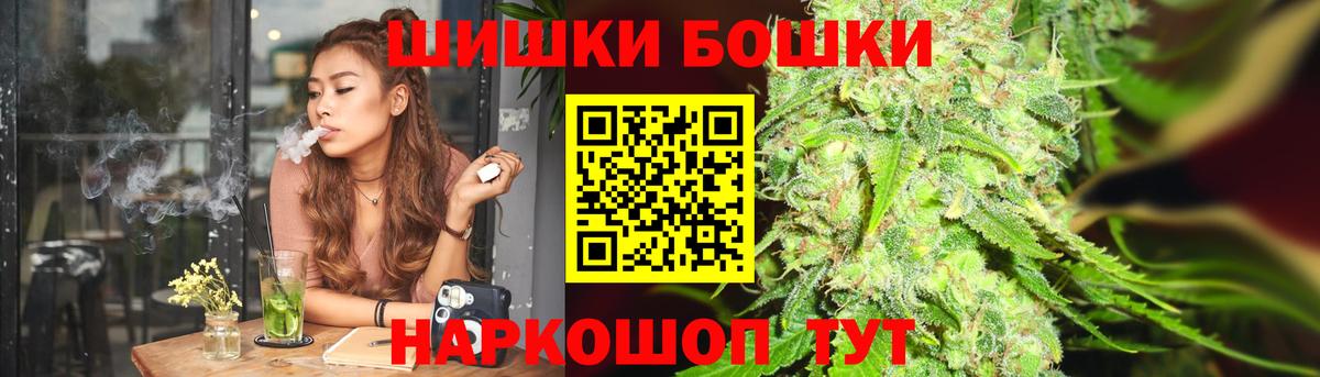 Шишки марихуана Ganja Мурино